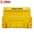 Защитная крышка Loto Safety Lockout для 10-20 замков